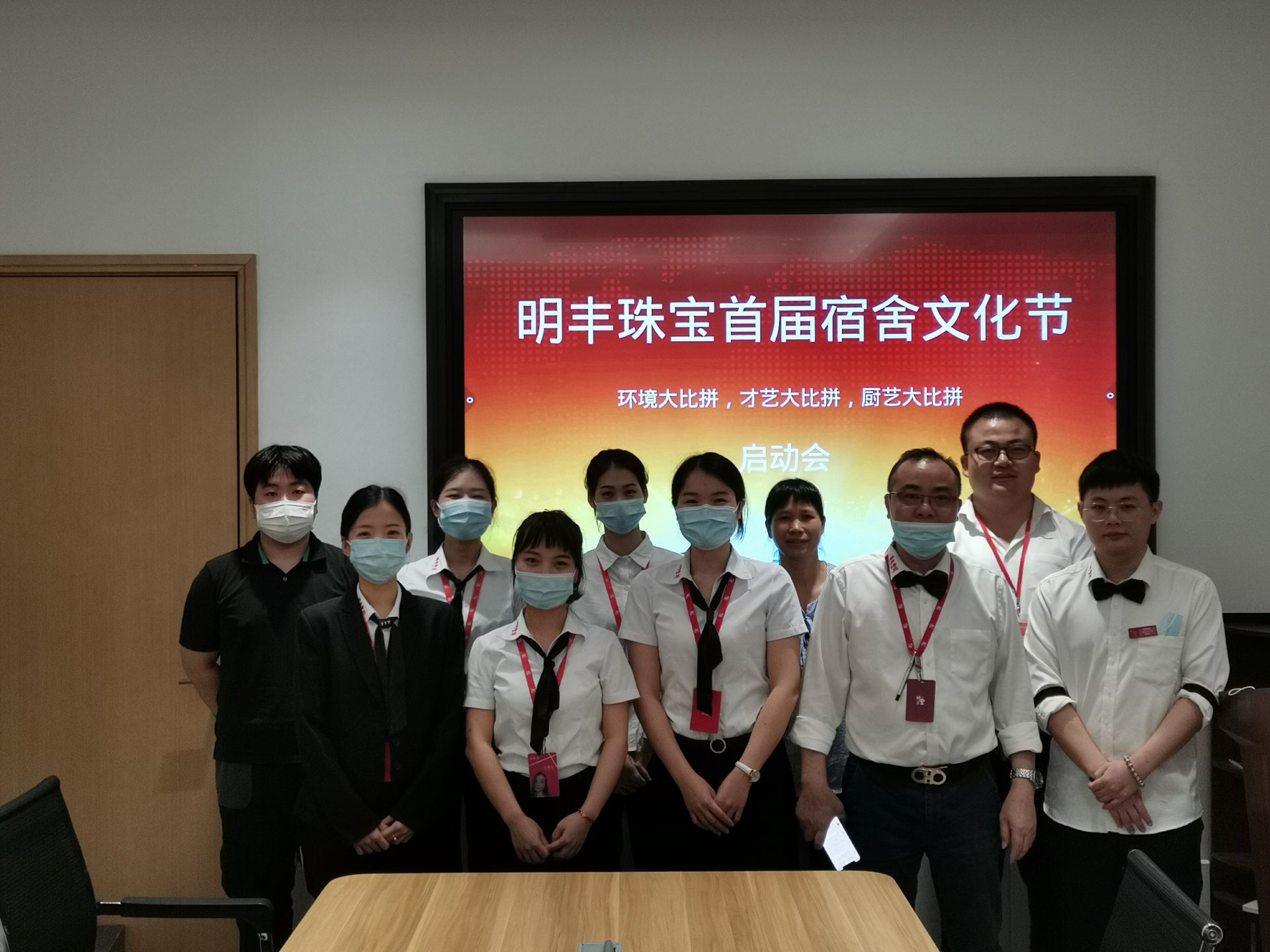 企业文化--华体会·官方版网站登录入口-华体会(中国)首届宿舍文化节